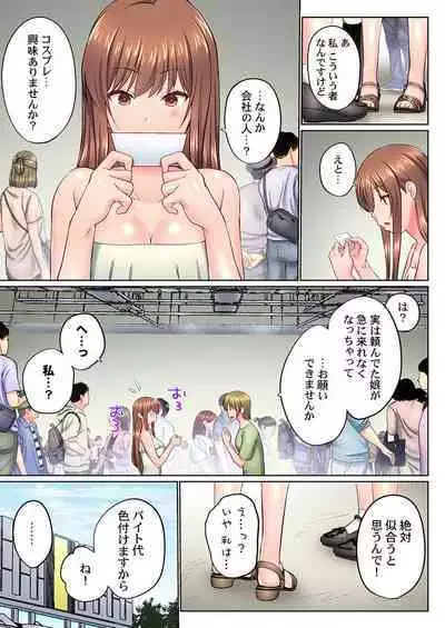 実は今入ってます…。お風呂でお兄ちゃんの硬いアレが…っ 41