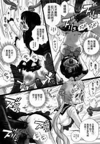 TAIL-MAN SAILORMOON 3GIRLS BOOK