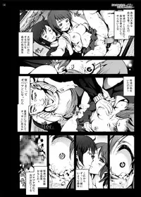 [Mokusei Zaijuu (Mokusei Zaijuu)] Koushuu Benjo Kotoura-san (Kotoura-san) [Digital]