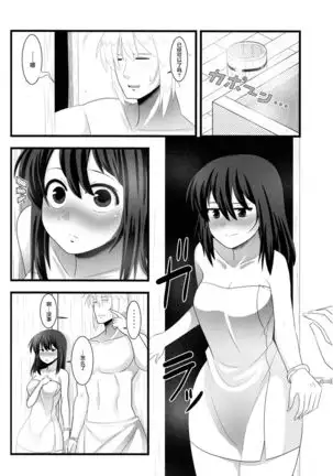 Kyou no Kourindou -Shusha no Reimu-