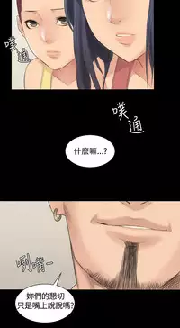 [活火山&G.HO] 制作人 Ch.1[Chinese]中文