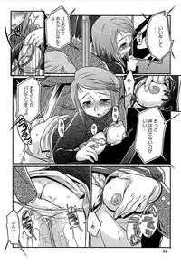 [bee] Meshimase Honey