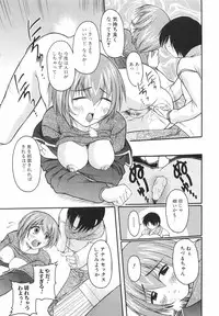 [Shoutengai Mitsukage] Lovers Manual