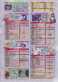 BugBug 2011-03 Vol. 199