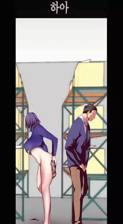 A Wonderful New World Ch.20/?