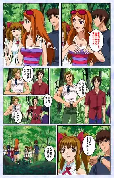 Kurohime ― Shikkoku no yakata ― Kanzenban