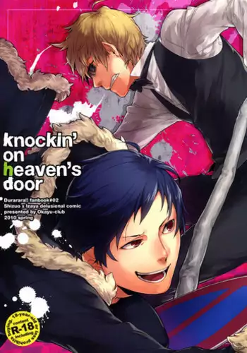 [Okayu Club (Okutani Ayuko)] Knockin' on Heaven's Door (Durarara!!) [English]