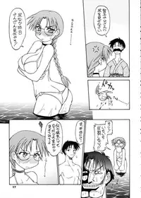 (C60) [Dedepoppo (EBIFLY, Neriwasabi)] Himawari [ver2] (various)