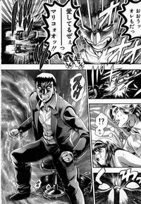 [Chataro] Watashi to Shitemite!