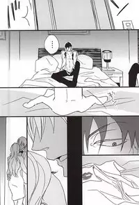 (Ikai Toshi no Arukikata WEST) [heaven16 (murmur)] Closing Night (Kekkai Sensen)