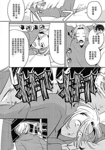 Chinkou Discover | 寻唧记 1-1.2