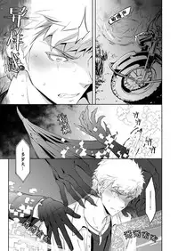 [Marinconia (Sumimaru Mary)] Traumatic Phantasm #03 [Chinese] [男女搭配干活不累四人汉化] [Digital]