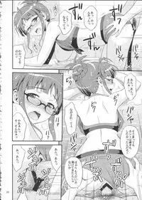 (C84) [Junpuumanpandou (Hida Tatsuo)] Training for You! (THE IDOLM@STER)