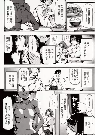 Kemono DIRECT 4 （MD komikkusu NEO）komikku - adaruto，20161027