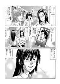 In the case of Shiho Kamimaki