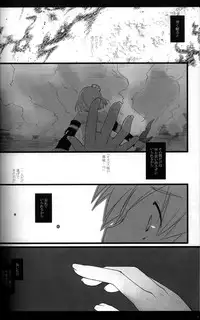 (C72) [cube (Enari Yumi)] Magic Words (Romancing SaGa -Minstrel Song-)