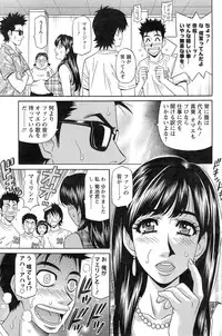 [Ozaki Akira] E S P ! Ch. 1-7