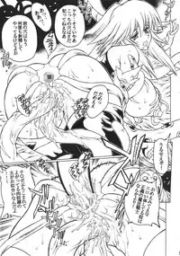 (C63) [Molotov Cocktail (Oowada Tomari)] Mahou Shoujo (Mahou Shoujo Ai)