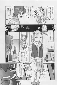 COMIC AUN 2009-01&02 Vol. 152