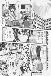 COMIC AUN 2009-01&02 Vol. 152