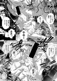 COMIC Shingeki 2018-12 [Digital]