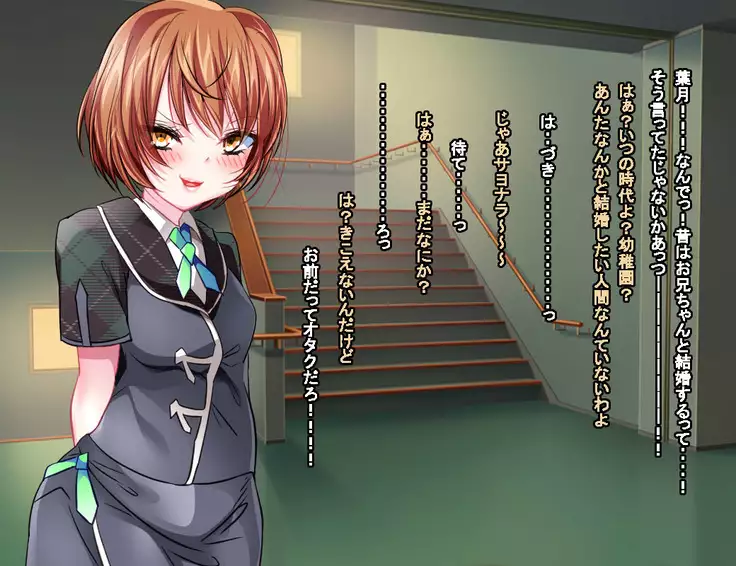 Enzai Zettai Yurusanai Man