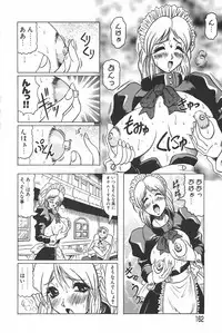 [Jamming] Oni no Mori ~Tsuioku~