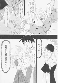 Hin-nyu v06 - Hin-nyu Kyoushitsu