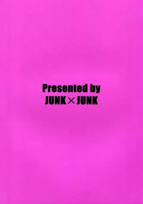 Kuro Miko no hen ~Sono Ichi~