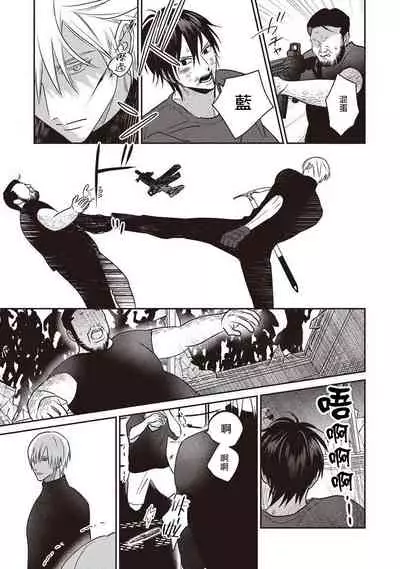 UNDEAD - 活死人 - Ch.1 [冒险者公会]