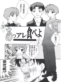 [Circle Dare? (ザビ山ガルマ)] Nani? (To Heart, Sakura Wars 3)