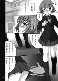 (C77) [Shioya (Shioya Maico)] Suou Ijiri (Darker than Black -Ryuusei no Gemini-)