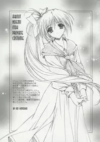 (C61) [Shikkokuno J.P.S. (various)] BLACK BEAUTY 2001 -PLUGGING IN- (various)