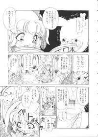 [Anthology] Paro Paro Oukoku 3 (Various)