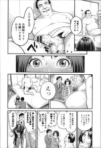 [Mikami Cannon] Zecchou Yokkyuu