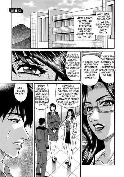 Ero Sukebe Power! E.S.P.! Vol.2 Ch.1-6