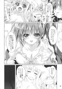 (C85) [Magic Private Eye (Mitsuki Mantarou)] SUMMARY VERSION 3 (Various)