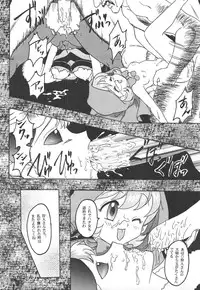 [TSK (Fuuga Utsura)] GG Soushuuhen 1 (Various)