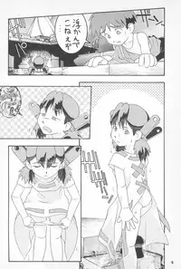 [Turing Game] AUTOMATIC INCOMPETENCE (Wonder Project J2)