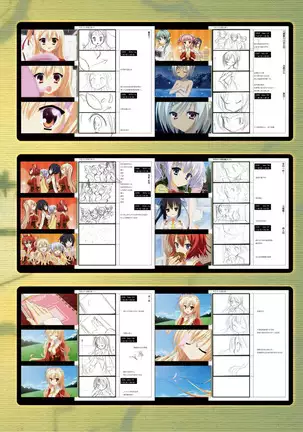 AMAIRO ISLENAUTS OFFICIAL VISUAL FAN BOOK