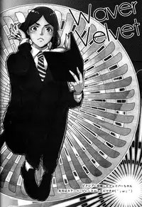 [TomoeManufacture (Shibusawa Toriko, Tomoe)] 魔術師はオケアノスの夢を見るか (Fate/Zero)