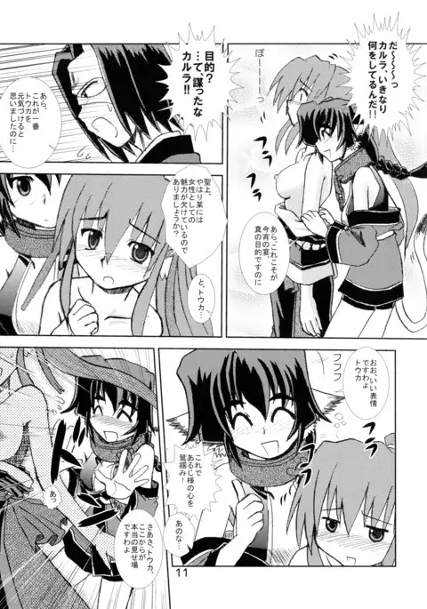 皇来たりなば幸遠からじ