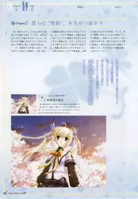 clover heart's visual fan book