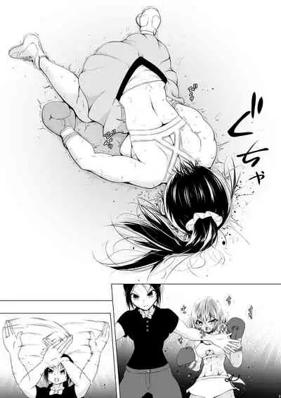 [Boxphilia Engineers (Thomas TABAYASHI)] Departures [Chinese] [不可视汉化]