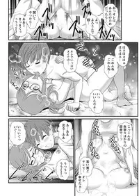 Action Pizazz 2019-03 [Digital]