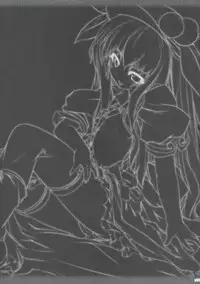 [Lagrangian Point] kuroki tougenkyou (touhou)