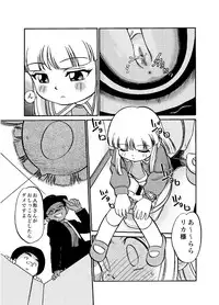 [Kodomo Ginkou (Maka Fushigi)] i-doll-RIKA (Various) [Digital]