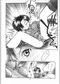 (C50) [R-Works (Various)] Kuro Gokujou Choukichi (Asuka 120%)