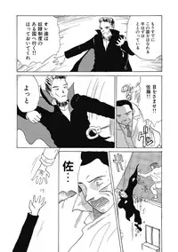 [Hanamizawa Q-Tarou] Hanahiyori－Hanamizawa Q-Tarou Jisen Shuu [Digital]