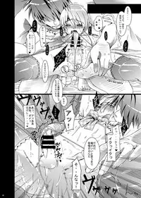 [InkStone (Amami Ryouko)] HOPE Soushuuhen01 [Digital]